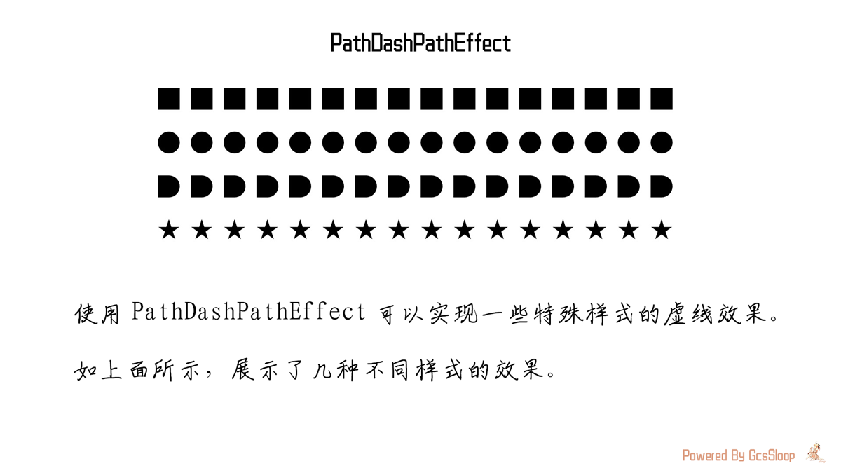 paint-pash-dash-effect